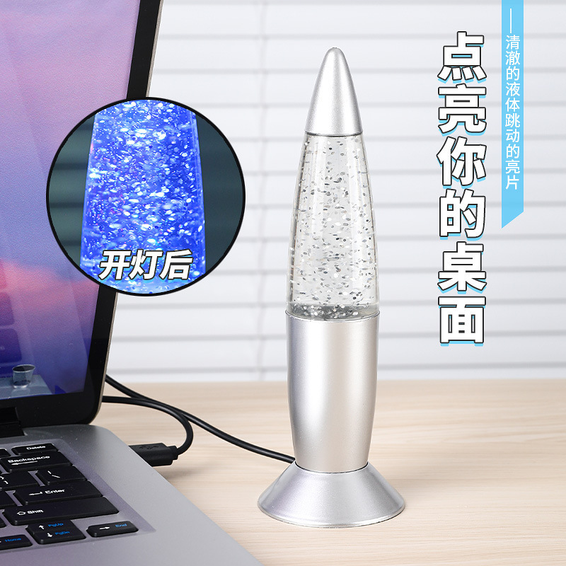 USB Rocket Lamp Glitter Lamp Colorful Color Changing Atmosphere Night Light Sequin Lamp Onion Lamp Led Glitter Wax Lamp