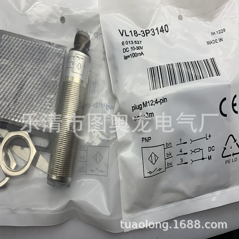 Физически в наличии, абсолютно новый фотоэлектрический датчик VL18-4P3340 VL18-4P3440 с гарантией один год.