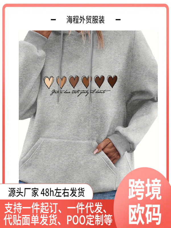 Women Casual Hoodies with Heart Graphic Print Drawstring Hooded Sweatshirtss Long Sleeve Pullover Tops Casual Clothing Women Casual Hoodies with Heart Graphic Print Drawstring Hooded Sweatshirtss Long Sleeve Pullover Tops Casual Clothing