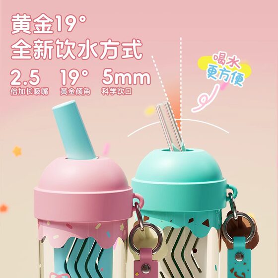 Summer Sweet Cone Cup Suction Tube Cup Girls New High Color Value Portable Cup High Temperature Resistant Tritan Cup Summer