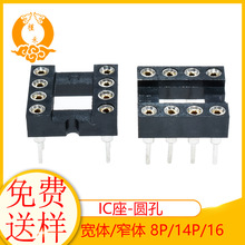�p�ňA��IC���Ӽ����·����dip8P2.54mm��Ƭ�C180��ֱ��оƬ���
