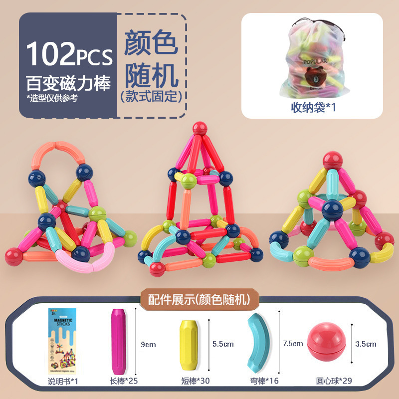 Bloque magnético de construcción para niños, palos magnéticos