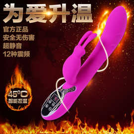 成人情趣用品加温棒蝴蝶兔子款女用自慰器带显示屏震动棒厂家批发