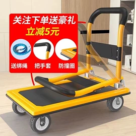 脚轮;工具车;物流手推车