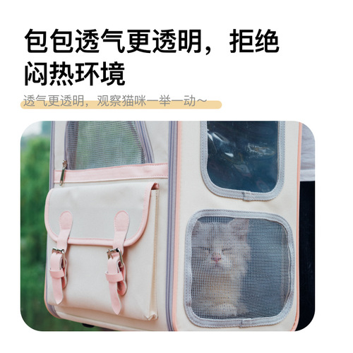 Large-capacity fashionable color-blocking cat and dog travel backpack, portable, double-shoulder bag, outdoor anti-stress, breathable cat backpack
