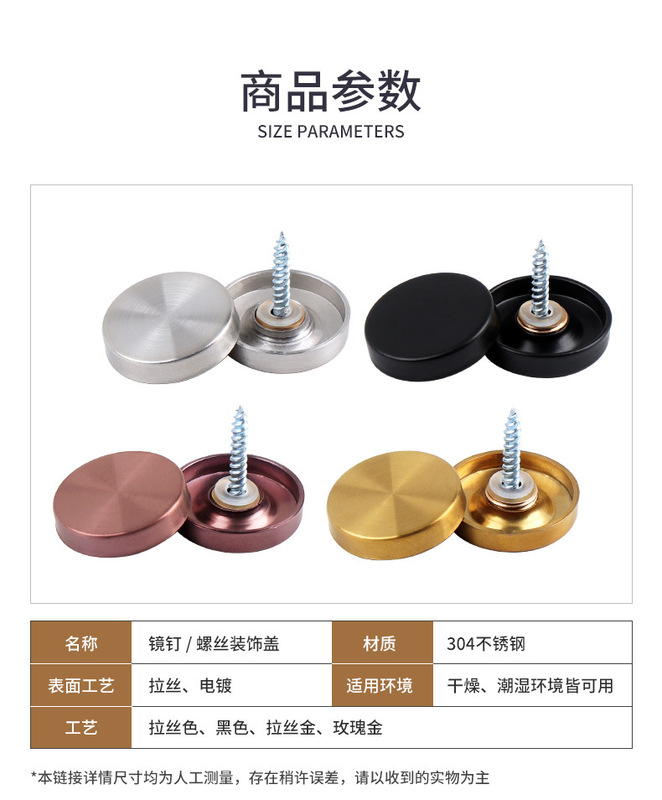 镜钉(304不锈钢)详情---阿里巴巴_16.jpg_800x800.jpg