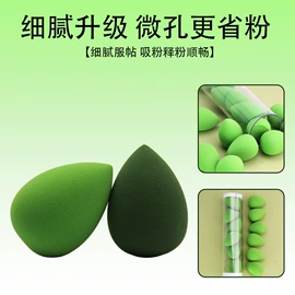 粉扑、美妆蛋;其他美妆工具;洗脸扑