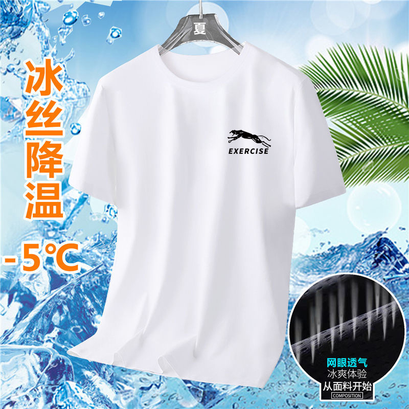 Camiseta de manga corta de seda helada para hombre, corte holgado, talla grande, camiseta versátil de color sólido, estampado geométrico moderno, informal de secado rápido.