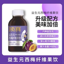 �������Ԫ��÷���Сƿ�b��ʳ�w�S��֭�Ʒ�����S�N����÷֭���