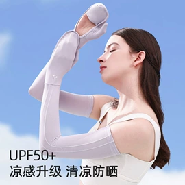 成人帽;儿童帽;防晒袖套
