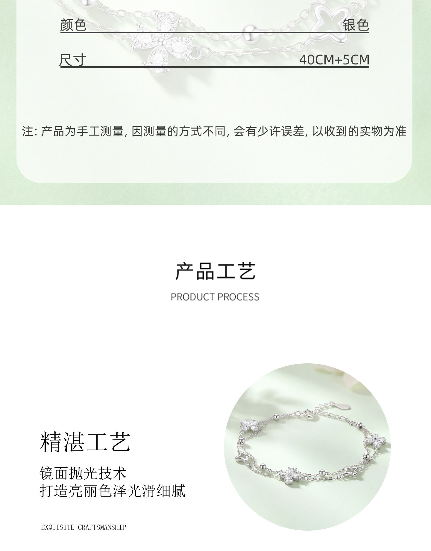 Lucky Wish Fußsilberarmband 999 Reines Silber 2026 neues Modell Silberschmuck leichte Luxus hochwertiges Gefühl Nischen-Geburtstagsgeschenk
