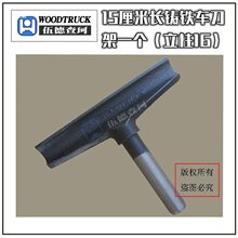 木工车床刀架底座总成铸铁刀架座车床托架自制车床DIY用旋床配件