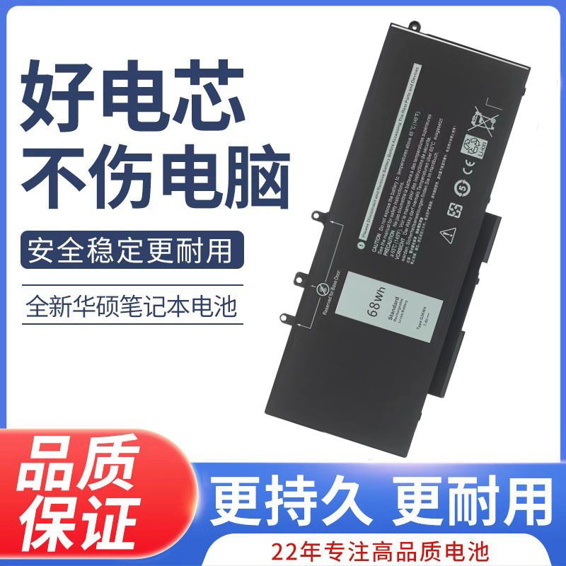 For Dell Latitude 5280 5285 5290 5480 5490 P27S GJKNX Notebook