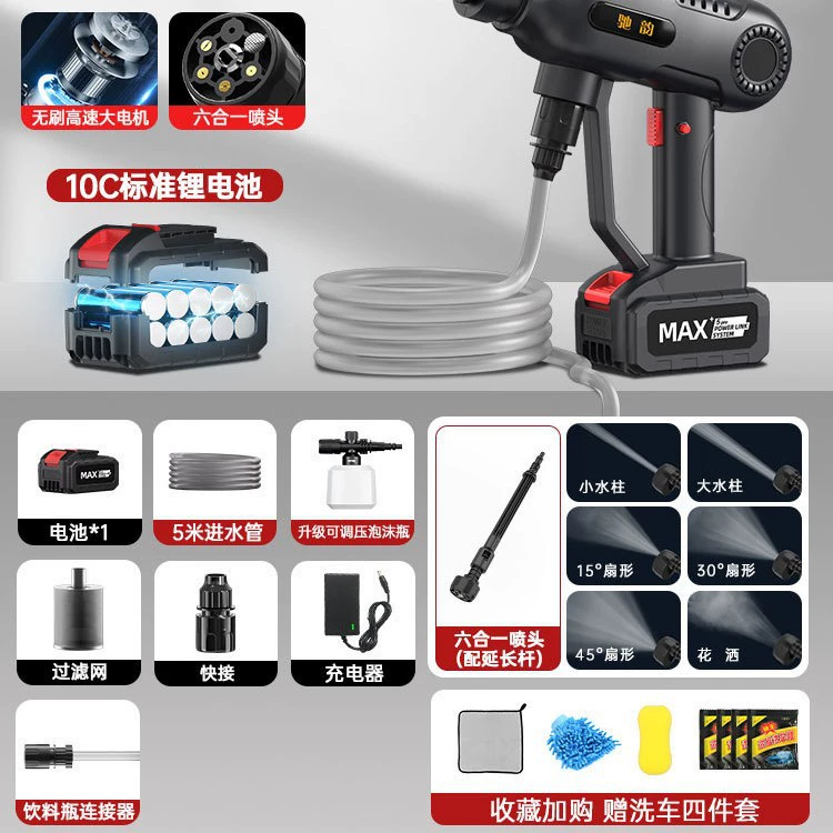 Беспроводная литиевая аккумуляторная мойка высокого давления Chiyun: аксессуары, быстроразъемное соединение, фильтр, насадка-распылитель, водопроводная трубка, водяной пистолет