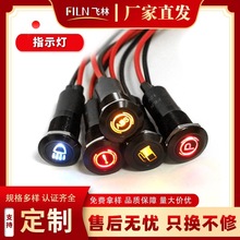 14mm���ִ�����ָʾ��12V220V���������źŵƷ��ſ�ѡ��LED�ƺ�