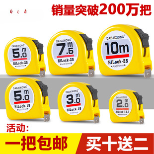 ���� 5��3��7.5��10��2�ײ��P䓺г߷�ˮ���Ӝy��ľ�����ƶ����l