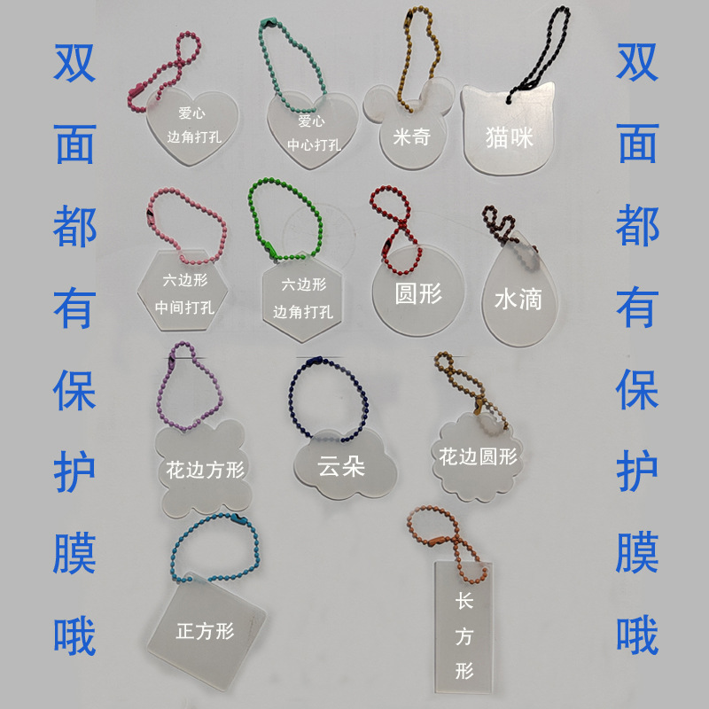 Factory wholesale keychain glitter transparent acrylic goo Chuck hand account gift pendant blank goo set Factory wholesale keychain glitter transparent acrylic goo Chuck hand account gift pendant blank goo set