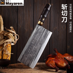 Forging kitchen knife handmade household kitchen slicing knife chopping knife chopping big bone knife professional chef roasting knife bone knife