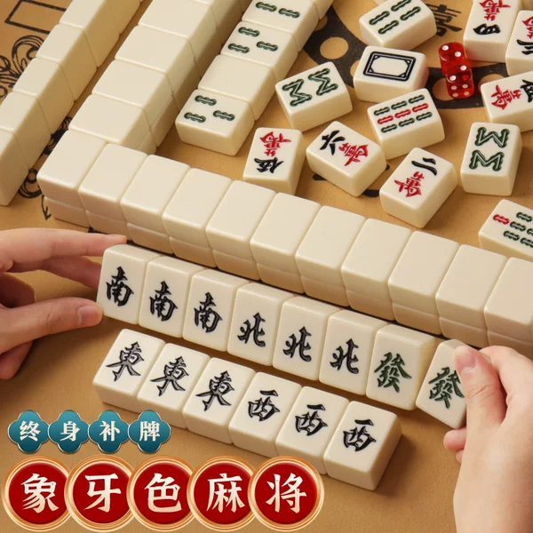 Full set of large-sized 40-44 Sichuan solid color jade mahjong tiles for home use, with storage box