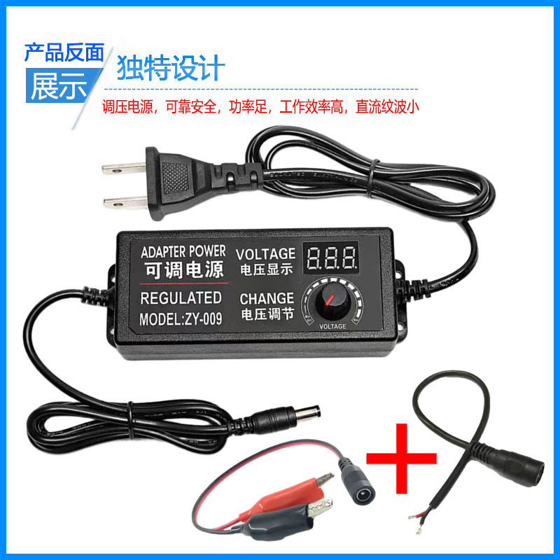 3-12v5a可调直流电源220v转24V3a36V电机水泵风扇调速调压LED调光|undefined