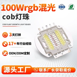 大功率LED;贴片式LED;泛光灯