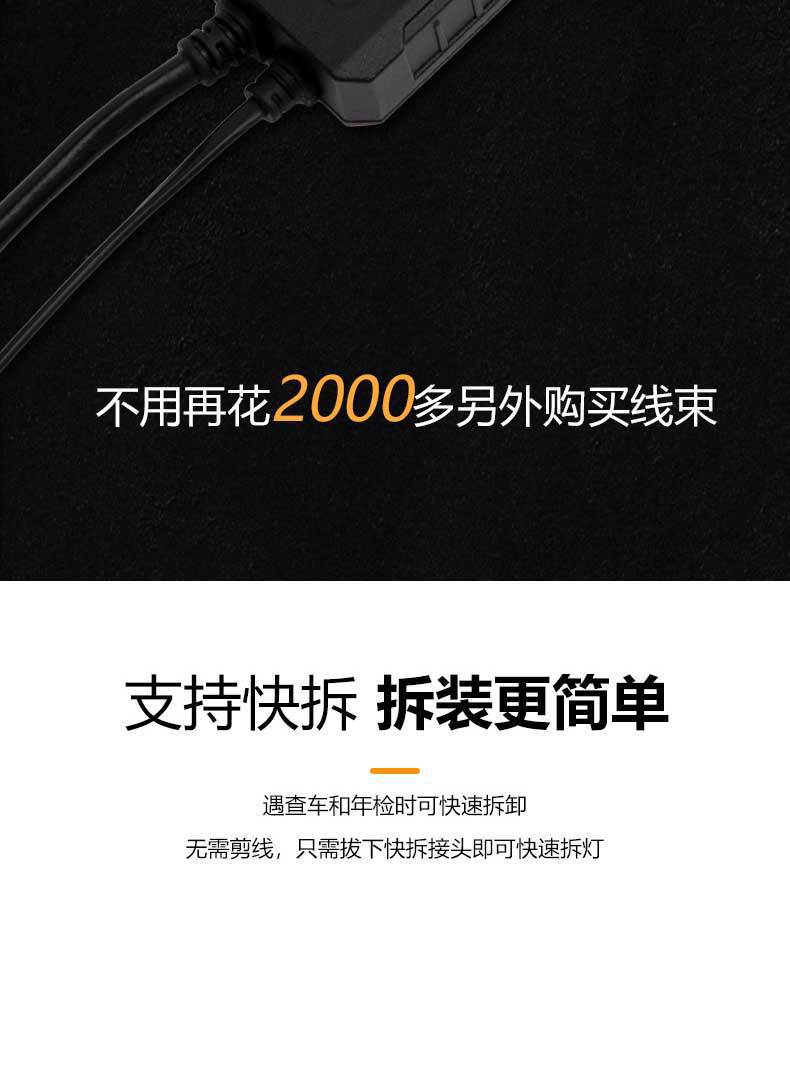 Motorcycle LED headlight modification for front headlights, intelligent spotlight with yellow and white light, high-brightness long-range light made of magnesium-aluminum alloy