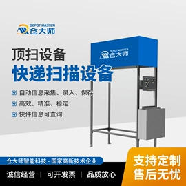 其他仓储设备;其他物流辅助;输送设备配件
