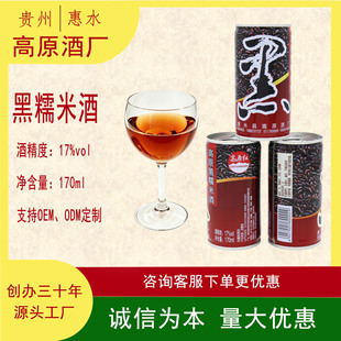 �F���خa��ˮ��Ŵ�׾ƵͶ��B����17%vol���Z���΢��С�ü�ͥ�ە�