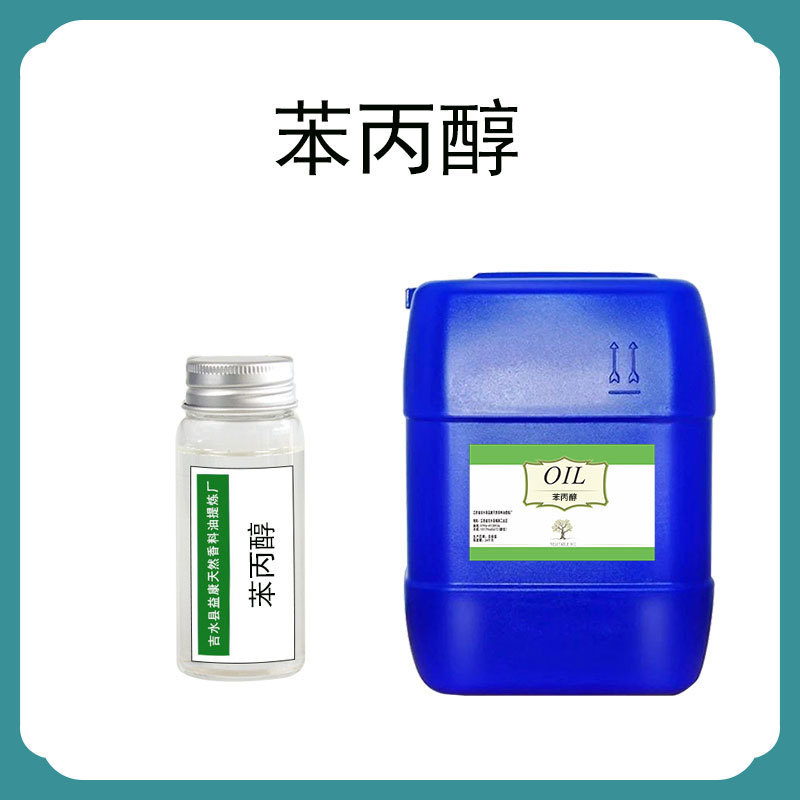 Benzyl Alcohol 3-Phenylpropanol Monomer Fragrance Chemical for Daily Use, Fragrance Essence, Perfume Flavoring Raw Material
