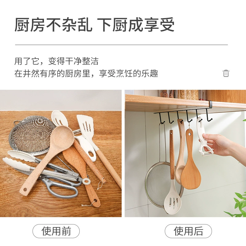 Punch‑free 6‑hook under‑shelf hanging rack, multi‑row storage for cabinet and kitchen