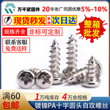PA�懈A�^�Թ��ݽz���lС�ݽz�ʮ�ֲ۱P�^�Թ����M2/M3/M4/M5