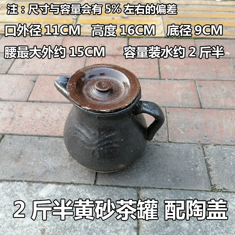 ✅Традиционный старинный ручной желтый песочный горшок Tuotao, керамический горшок для тушеного супа, суп, на газу, Минхоухуку керамичный горшок для каши