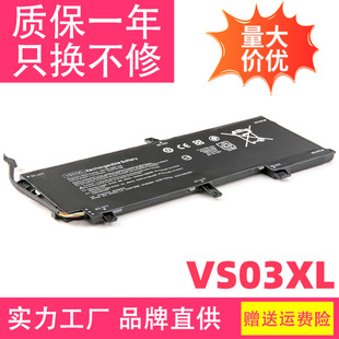 For HP thin sharp ENVY 15-as108TU as027TU VS03XL TPN-I125 battery