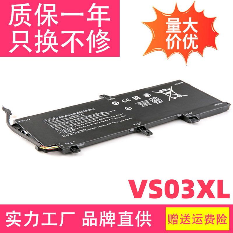 For HP thin sharp ENVY 15-as108TU as027TU VS03XL TPN-I125 battery