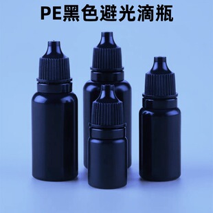 �F؛���l10ml20ml��������ƿ��ɫ�ܹ�ƿ����ī�zƿ�D�����bҺ�wƿ