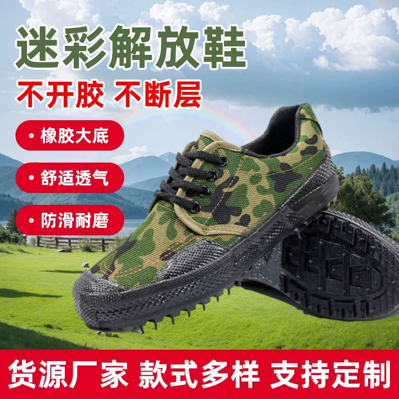 Обувь для освобождения, дышащая военная тренировочная обувь, рабочая обувь для строителей, обувь для защиты труда, резиновая обувь для работы на ферме, камуфляжная мужская обувь