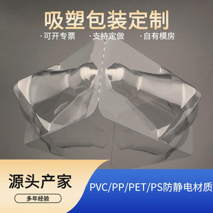 �|ݸ�S�����l͸�����ܰ��b pvc�������ܚ� �p�ݚ�������PET������