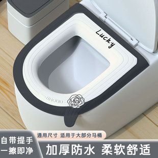 Four Seasons Universal Toilet Mat Cushion EVA New Waterproof Summer Toilet Cover Household Seat Cushion