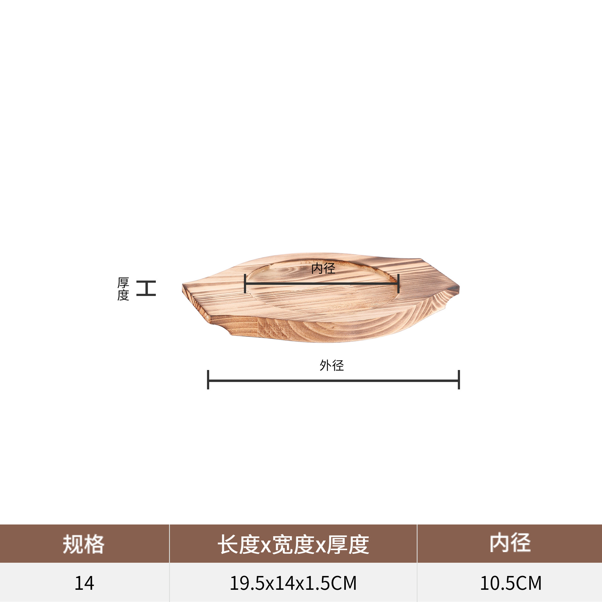 Olla de piedra estera de mesa tablero de aislamiento estera de madera engrosada teppanyaki estera de madera de carbón caliente estera de tazón de fuente resistente al calor soporte tablero de aislamiento