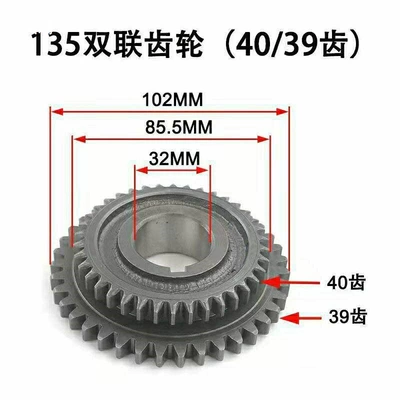 Air-Cooled Diesel Engine Flywheel/Gear