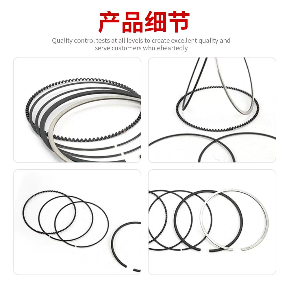 适用宝马发动机活塞环整体分体//5/7/8系XXX5X6X7 MINI活塞