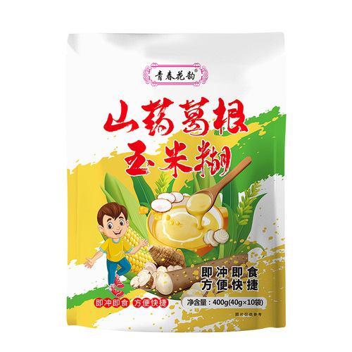 400g of yam and kudzu polenta, individually packaged for boys, nutritious breakfast polenta, ready-to-eat cereal