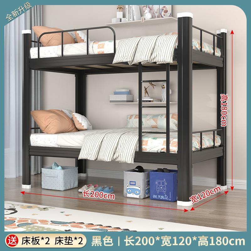 Cama de hierro cama litera superior e inferior personal adulto estudiante dormitorio cama de hierro cama de doble capa cama alta y baja