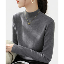 春季修身套头半高领针织衫女装高级感2025年新款长袖内搭打底上衣