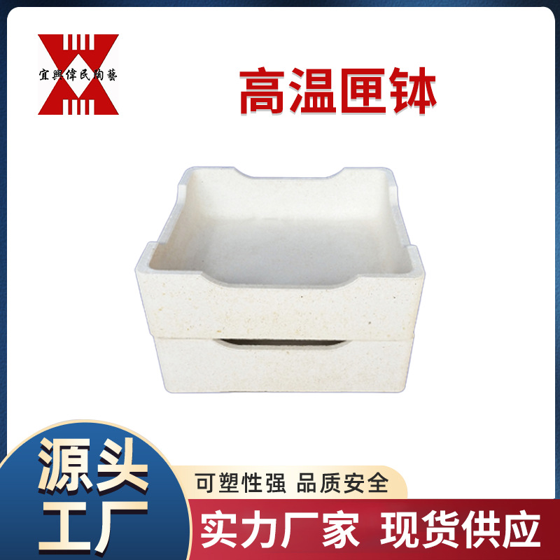 精细刚玉匣钵 碳化硅匣钵 高密度匣钵 承烧板匣钵 高温匣钵