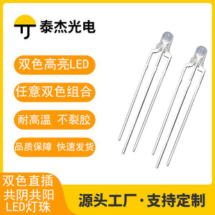 3mmf3�pɫled���_��ꎹ�ꖼt�׼t�G�t�{�t�S�{�׼�늽�ָͨʾ����