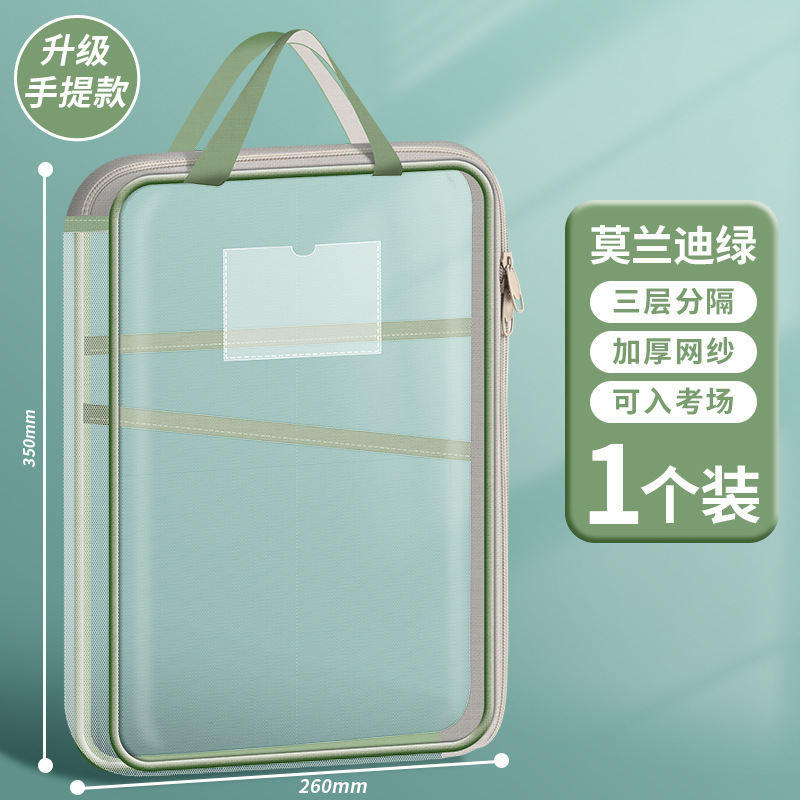 L型科目分类袋立体拉骨三层大容量学生作业收纳袋手提分类文件袋|undefined