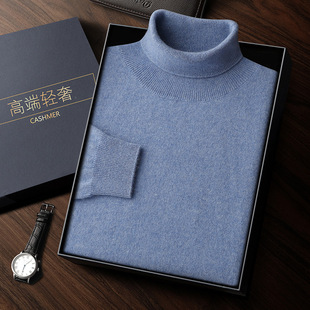 Autumn and Winter New Cashmere Sweater Men's Loose Convertible Turtleneck Sweater Trendyy Pure Color Casual Knitted Bottoming Wool Sweater