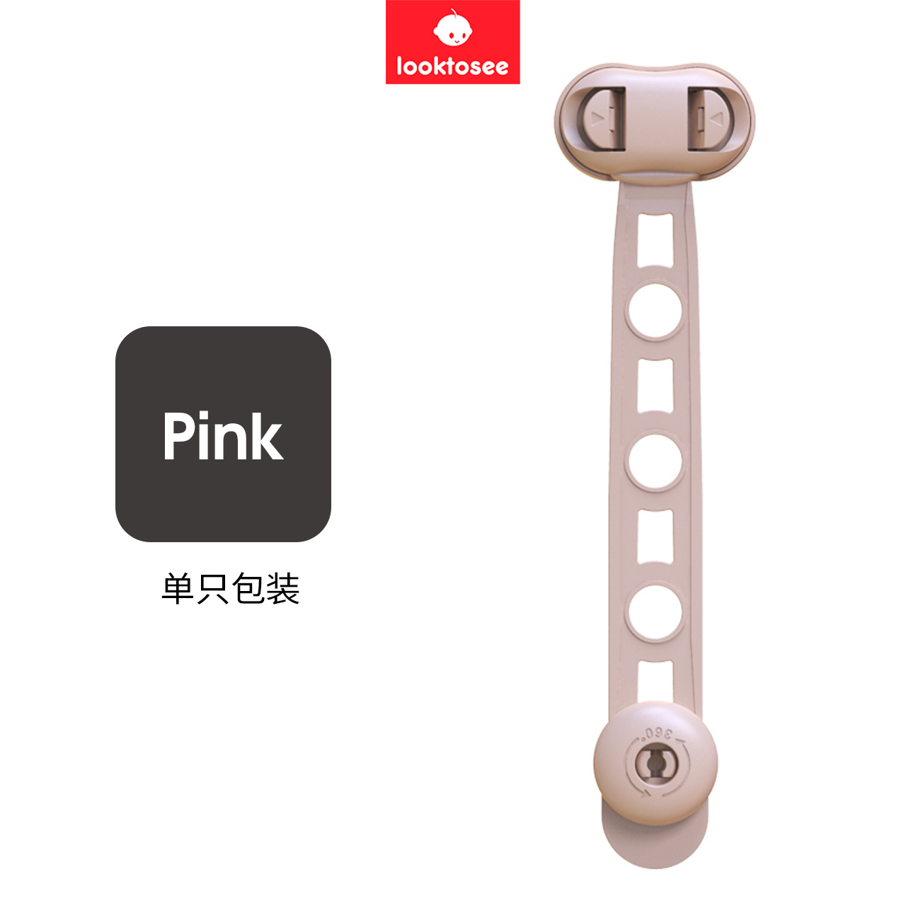 타원형 활동 가격 (긴 잠금-핑크)