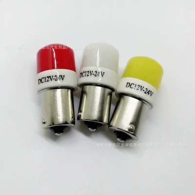 6SMD License Plate – Qìchē Brake light